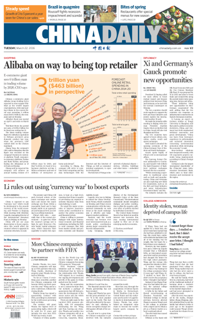 3月22日中國(guó)日?qǐng)?bào)推薦:習(xí)近平同德國(guó)總統(tǒng)高克舉行會(huì)談