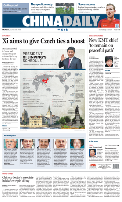 3月28日中國日報推薦:習(xí)近平今日開啟對捷克的歷史性訪問