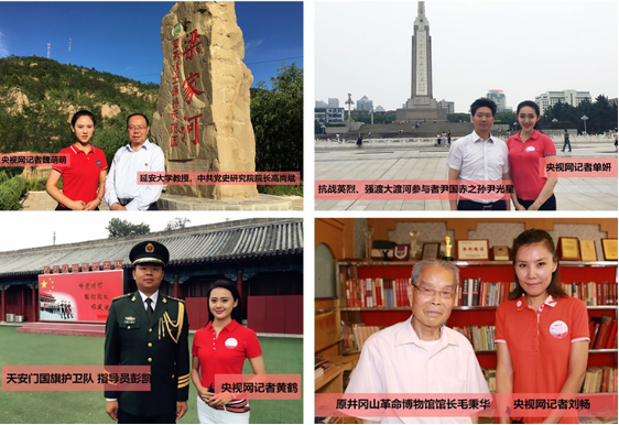 如果黨課這樣講:央視網(wǎng)《V觀黨課》給你全新體驗(yàn)