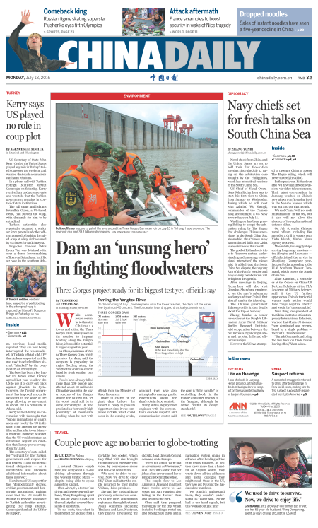 7月18日中國日報推薦:李克強出席亞歐會議 闡明中國立場