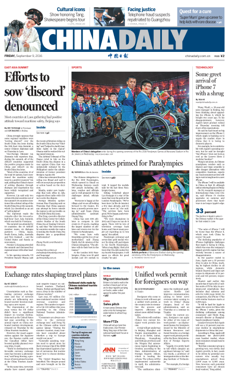 9月9日中國日報推薦:社論:奧巴馬的政治遺產亞太再平衡難以為繼