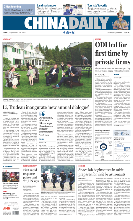 9月23日中國日報推薦：結束沖突就能解決難民危機