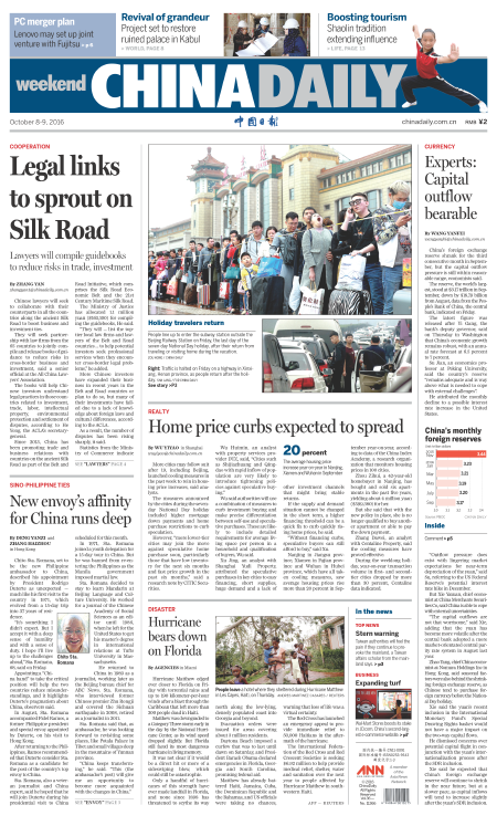 10月8日中國日報推薦:如何成為精明的海外投資者?