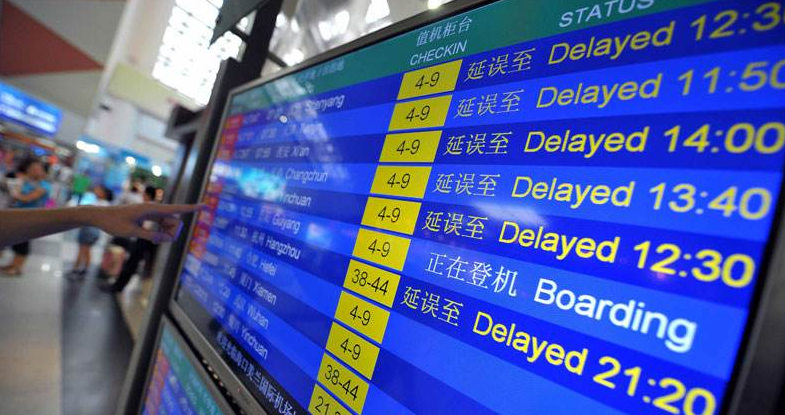 民航局局長(zhǎng)馮正霖:2016年因?yàn)楹娇展竞涂展茉蛟斐傻暮桨嗤睃c(diǎn)均控制在10%以下