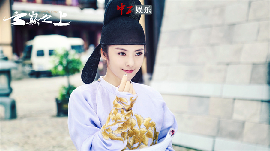 《云巔之上》袁姍姍版狠毒傅皇后驚艷 網(wǎng)友：演技開(kāi)掛