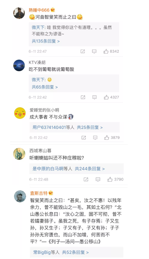 伊萬卡發了條“中國諺語”,中國網友:并不知道是哪句