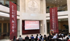 高校畢業生就業現狀與趨勢大數據發布 數字技能“走紅” 新興技能萌芽