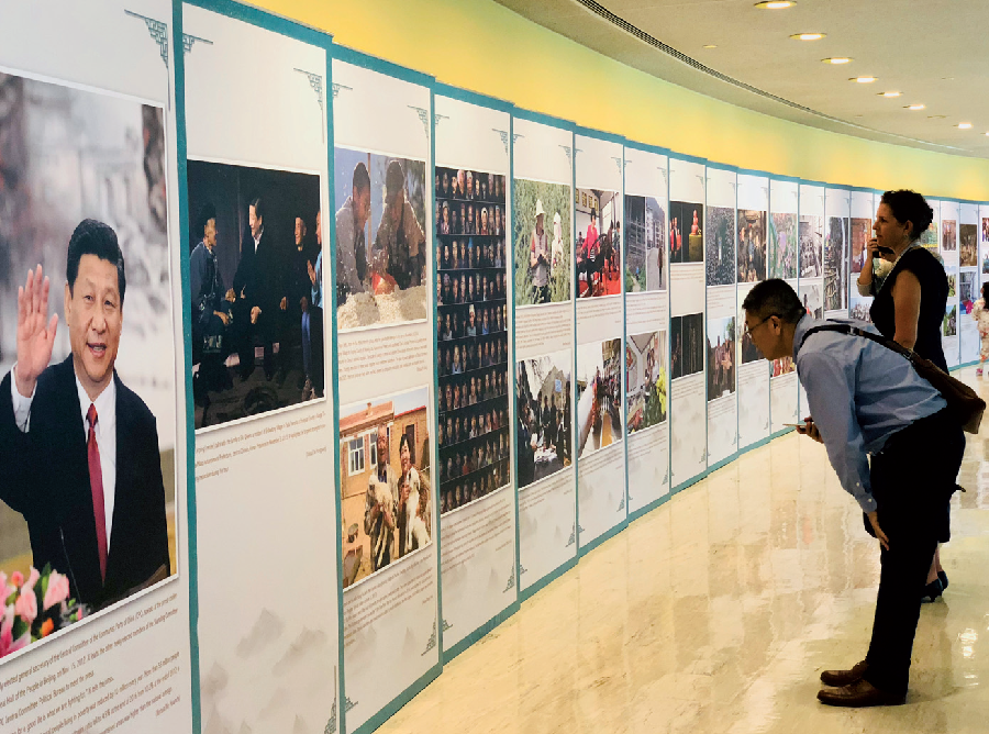 “追尋美好生活”中國脫貧成就展在聯合國總部舉行