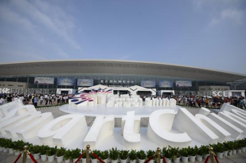 云日亮相智博會，引航迷茫人生路