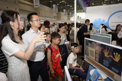 云日亮相智博會，引航迷茫人生路