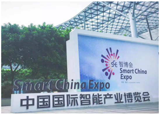 華翌智能家居狠skr，在重慶智博會(huì)遭萬人圍觀！