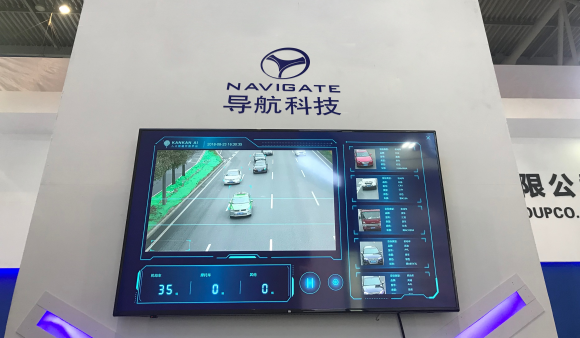 智博會大盤點(diǎn):KANKAN AI 賦能交通行業(yè)