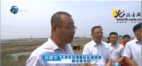 “新時代 新擔當 新作為”先進典型:使命擔當鑄忠誠