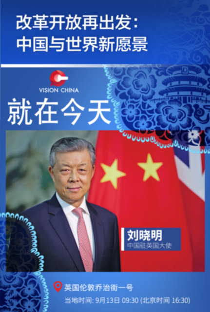 新時代大講堂今天下午在倫敦喬治街一號開講!這個地方可不簡單!