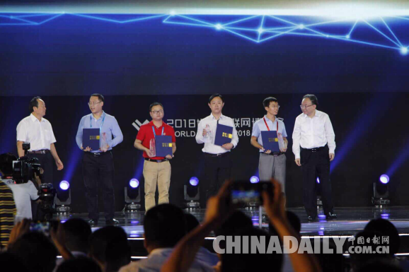 “物聯網之夜”精彩絕倫 “三新”成果炫彩奪目——2018世界物聯網博覽會新技術新產品新應用成果發布會舉行