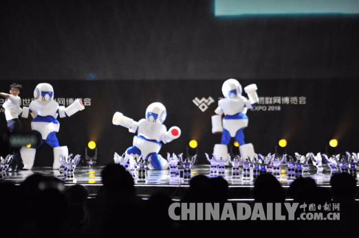 “物聯網之夜”精彩絕倫 “三新”成果炫彩奪目——2018世界物聯網博覽會新技術新產品新應用成果發布會舉行