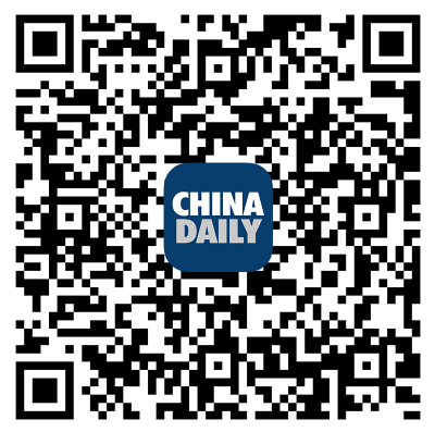 致China Daily客戶端用戶:你的時(shí)間不會(huì)被辜負(fù)