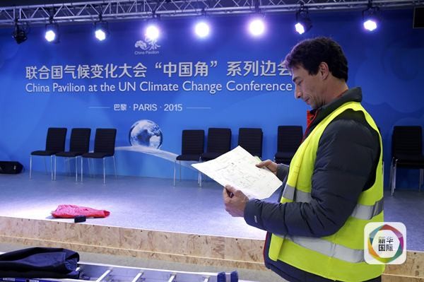 懶人包：關于巴黎氣候大會，這里有你想知道的一切