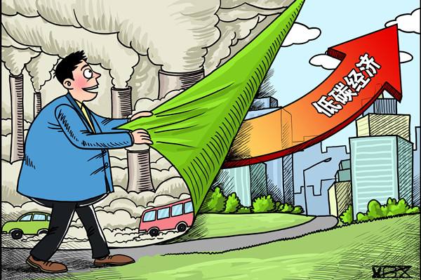 應(yīng)對(duì)全球氣候變化 中國(guó)在行動(dòng)