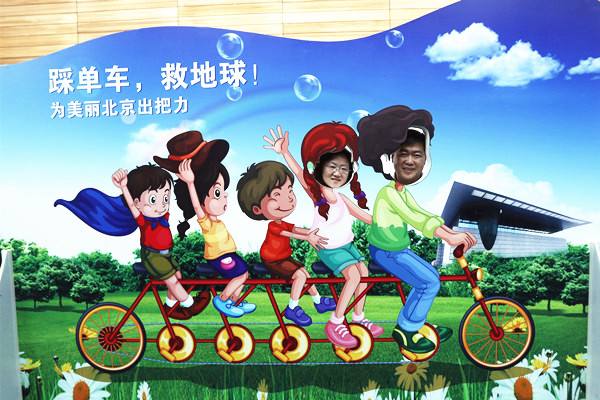 應(yīng)對(duì)全球氣候變化 中國(guó)在行動(dòng)