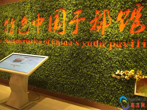 看于都“扶貧樣板”,感受習總書記的“老區情懷”