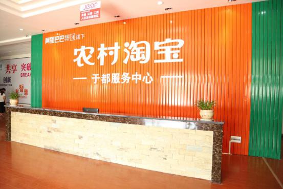 【網絡媒體走轉改】江西于都:聚焦精準扶貧 革命老區開啟“新長征”