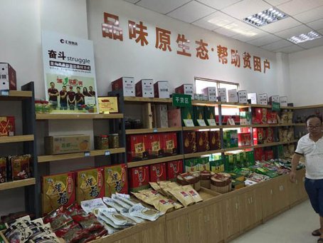 重走長征路,看江西精準(zhǔn)扶貧使出“洪荒之力”