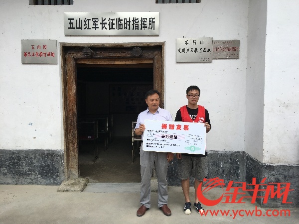 大數(shù)據(jù)助粵北老區(qū)精準扶貧 穗企業(yè)愛心基金送進韶關(guān)