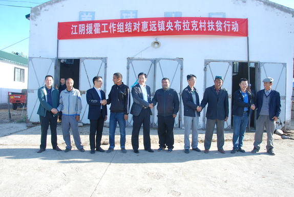 援疆干部結對幫扶貧困戶 捐贈“愛心牛羊”助脫貧