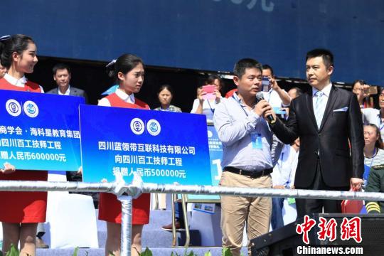 首創精準扶貧新模式 四川870名學子開啟“技師夢”