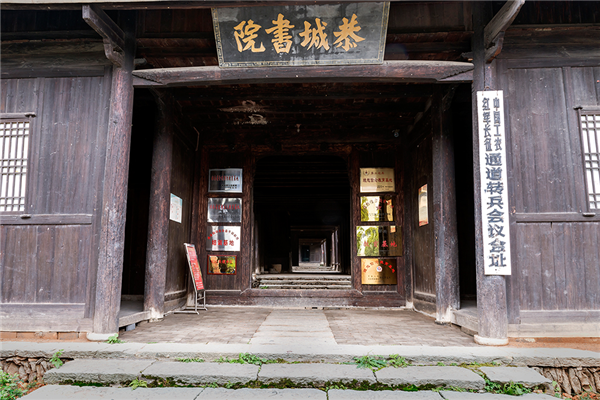 【網(wǎng)絡(luò)媒體走轉(zhuǎn)改】扶貧有道:湖南旅游扶貧走出新特色