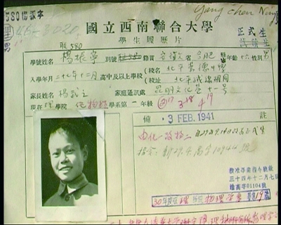 烽火讀書聲——抗戰(zhàn)時(shí)期的學(xué)校與教育