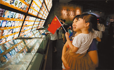 正義必勝 和平必勝 人民必勝——各地干部群眾熱議習近平總書記在紀念中國人民抗日戰爭暨世界反法西斯戰爭勝利70周年大會上重要講話