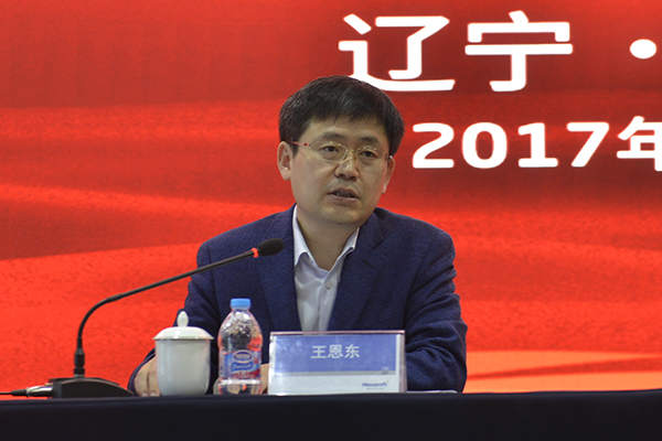 【領(lǐng)航新征程】學(xué)習(xí)貫徹十九大精神全國網(wǎng)信系統(tǒng)宣講報(bào)告會(huì)走進(jìn)遼寧