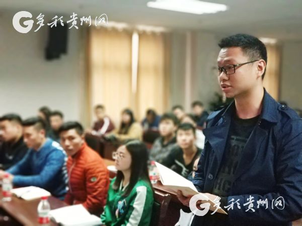 【領航新征程】十九大宣講員走進貴州企業 創業青年:新時代是我們的舞臺
