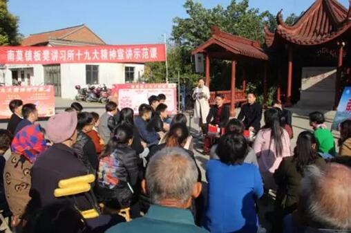 【領(lǐng)航新征程】這個鄉(xiāng)鎮(zhèn)成立了“板凳講習所”宣傳十九大精神,可能是全國第一家!