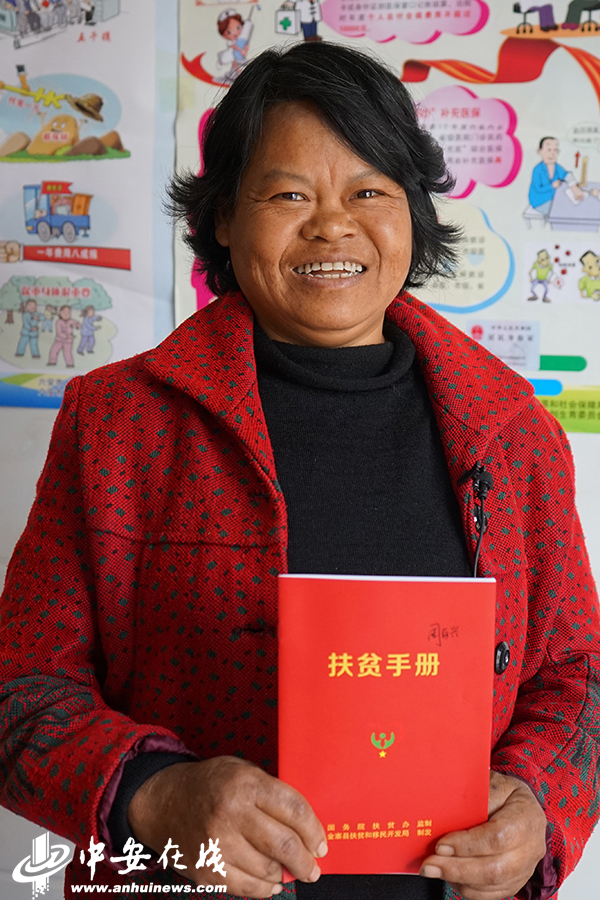 笑一笑 拍個照 俺們不再是貧困戶!——金寨縣迎河村的22張燦爛笑臉