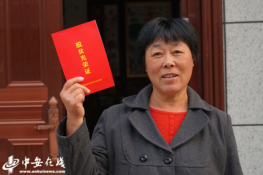 笑一笑 拍個照 俺們不再是貧困戶!——金寨縣迎河村的22張燦爛笑臉