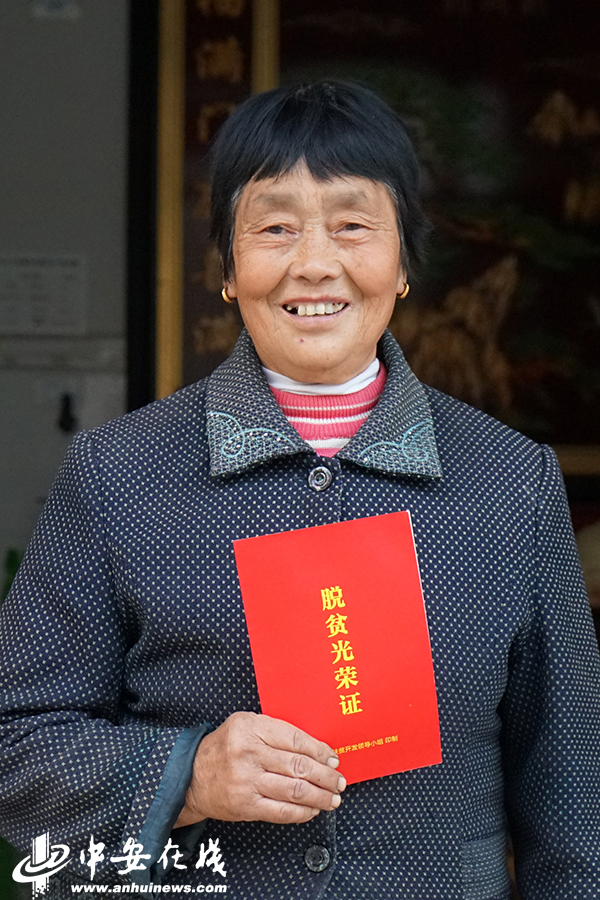 笑一笑 拍個照 俺們不再是貧困戶!——金寨縣迎河村的22張燦爛笑臉