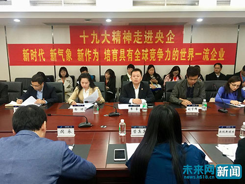 【十九大精神進(jìn)央企】翱翔之翼促進(jìn)