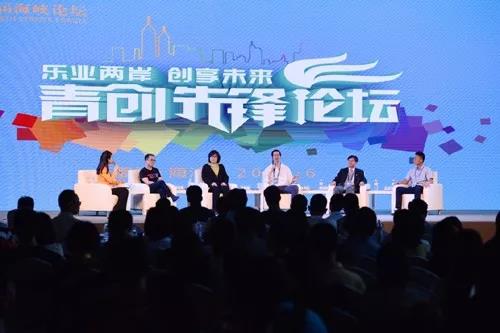 [學習十九大報告·一日一課]堅持“一國兩制” 推進祖國統一