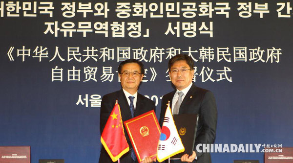 楊伯江:中日韓如何抓住有利機遇實現(xiàn)良性互動