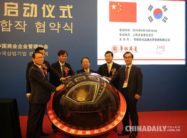 楊伯江:中日韓如何抓住有利機遇實現(xiàn)良性互動