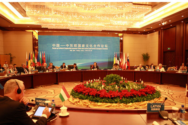 資料:中國-中東歐國家合作一覽