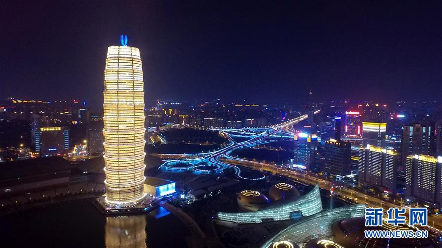 有生命力的國際新城——走訪上合組織峰會召開地鄭東新區