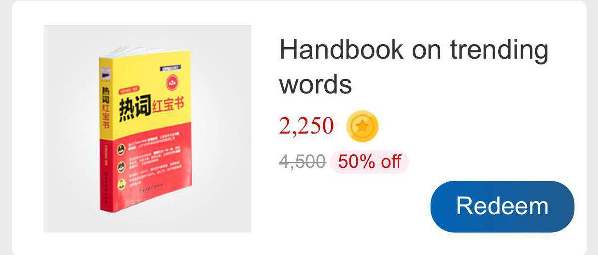 致China Daily客戶端用戶:你的時(shí)間不會(huì)被辜負(fù)