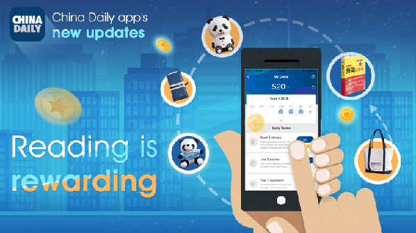 致China Daily客戶端用戶:你的時(shí)間不會(huì)被辜負(fù)