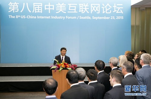 習近平訪美,送出普惠中國和世界人民的“厚禮”